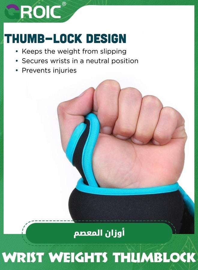 GROIC 1 Pairs Wrist Weights 2 LB Set, Thumblock Arm Weight for Women and Men, Ankle Set Walking Running Weightlifting Training Gymnastic Aerobic Jogging (Blue)  - Image 2