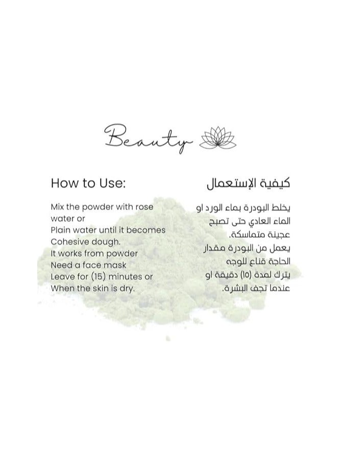 OGAILI White Henna With Sidr Powder Natural Herbal Skin Cleanser - Face Mask - Revitalizes the skin -reduces signs of aging & Helps diminish dark spots & Cruelty-Free and Natural 100g - Image 3