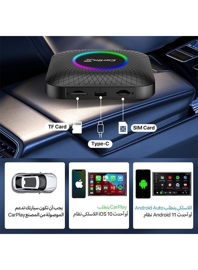 كار لينكيت كارلينكيت ليد كاربلاي أندرويد 13 4 جيجابايت + 64 جيجابايت/8 جيجابايت + 128 جيجابايت أنظمة ذكية المحيطة أيبوكس كسم 6225 اللاسلكية أندرويد السيارات اللاسلكية كاربلاي يوتيوب نيتفليكس 4 جرام لت ل 98% سيارات مازدا تويوتا هيونداي أودي - Image 4