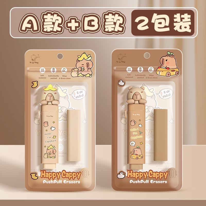 DEOXY 24 pcs Dark Pencil and Pack of 2 Happy Cappy Eraser for Kids,Stationary Set, Rubber Eraser for, Kawaii Erasers, Fancy Erasers for Birthday Return Gift (Pencil + Happy) - Image 4