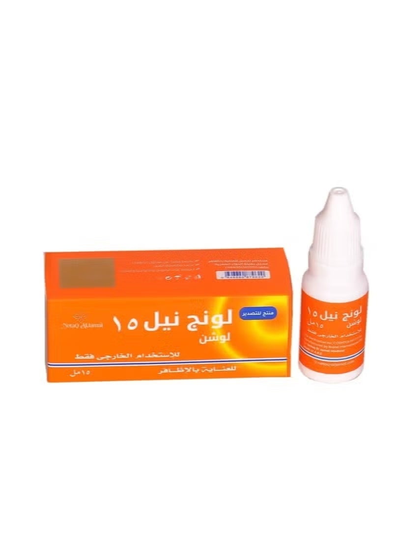 GNP لوشن جى ان بى لونج نيل 15 المعزز بالفيتامينات لتقوية وتطويل الأظافر ومنع التكسر 15 مل - Image 1