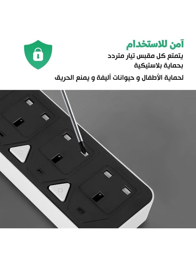 تراداماكس مشترك كهرباء 5 مخارج مع منفذي USB وكابل 3 متر – قدرة 2000 وات - Image 3