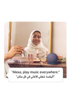إكو إيكو دوت (الجيل الخامس) مكبر صوت ذكي بتقنية البلوتوث، يتميز بصوت حيوي ويعمل بالأليكسا | استخدم صوتك للتحكم في أجهزة المنزل الذكية، وتشغيل الموسيقى أو القرآن، والمزيد (يتحدث العربية والإنجليزية وغيرها  - Image 5