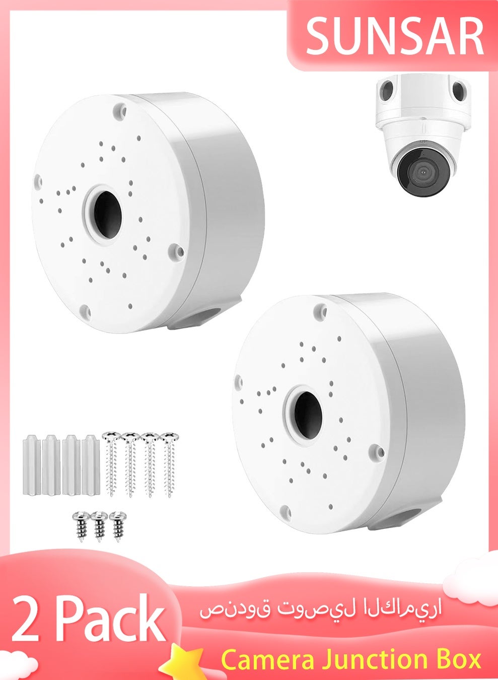 سانسار Sunsar Dome Camera Junction Box