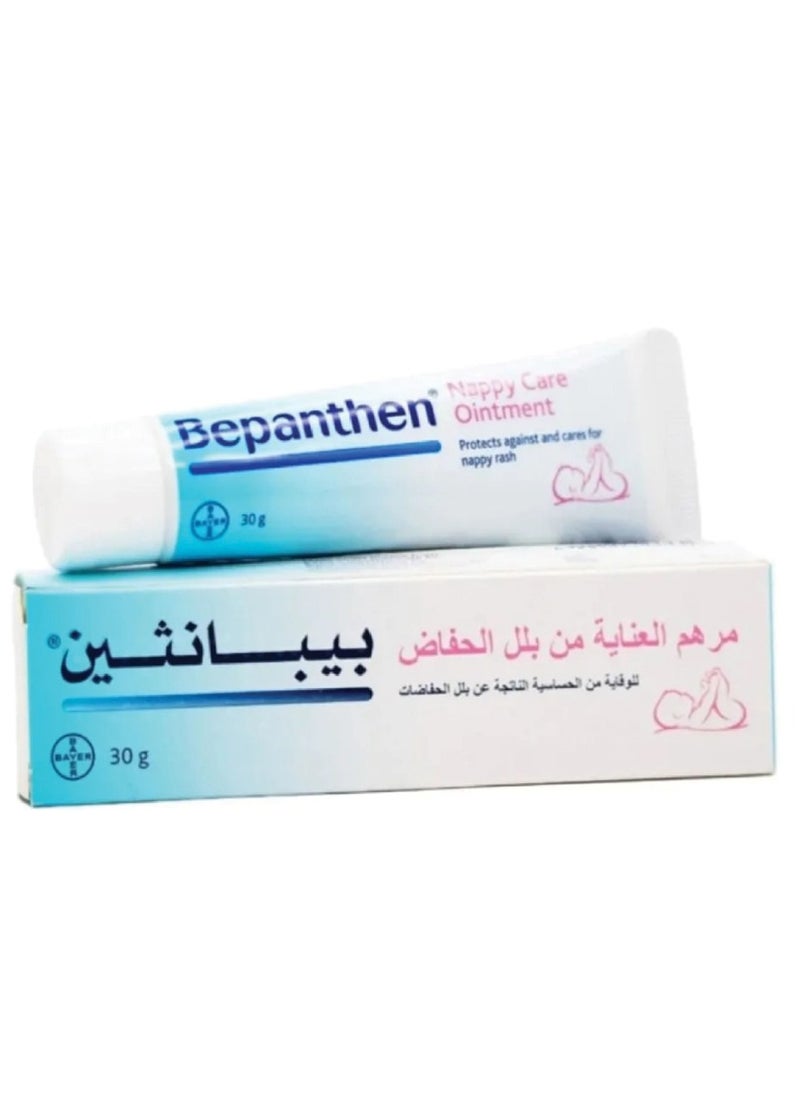 Bepanthen Nappy Care Ointment 30g 