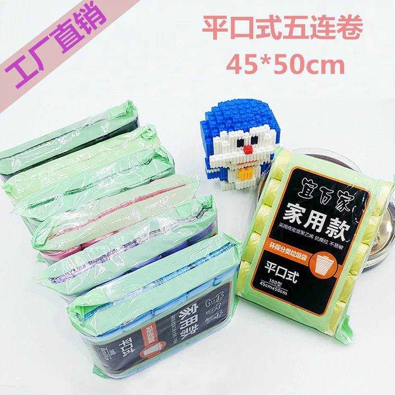 سلع المصنع 100 قطعة أكياس قمامة بلاستيكية مسطحة ذات فم مكسور للاستخدام المنزلي، أكياس بلاستيكية، أكياس تصنيف الحمام - Image 2