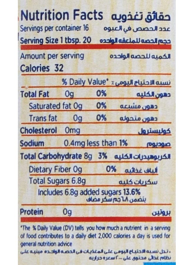 Hero Light Raspberry Jam - 320 gm - Image 4