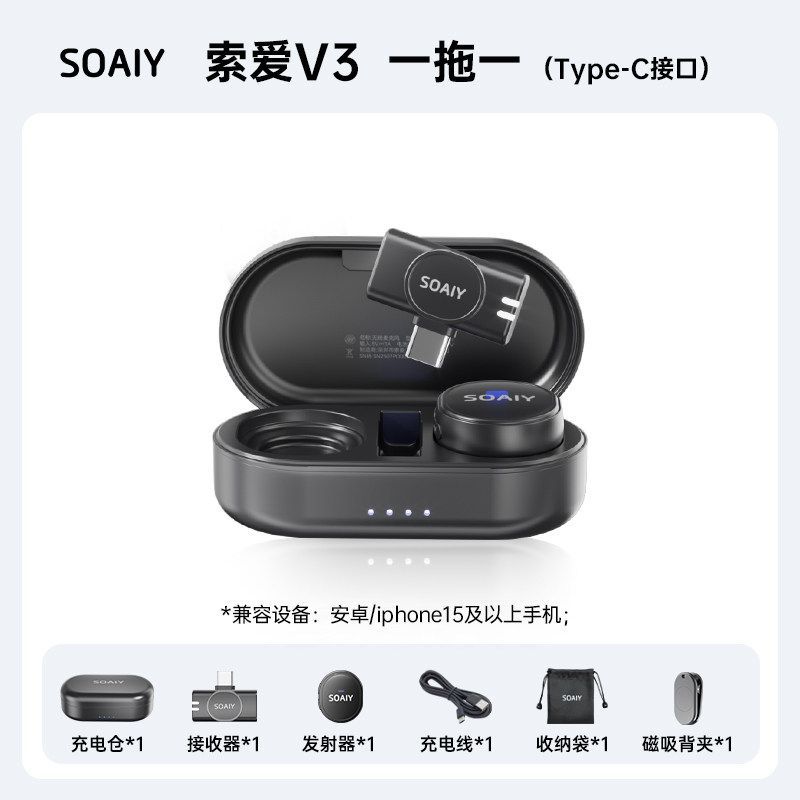 SOAIY V3 Wireless Clip-On Microphone for Live Streaming, Noise-Canceling Recording Device