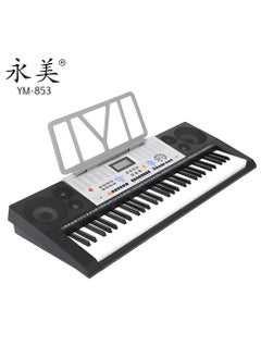YM-853 Multifunctional Electronic Keyboard Piano Style Keys + USB Port - 61 Keys / 5 Octaves