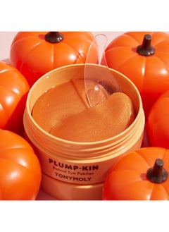 TONYMOLY Plump-kin Retinol hydrogel eye patches  - Image 5
