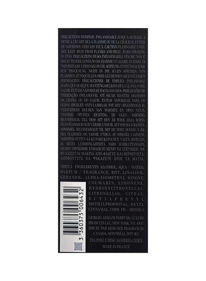 جورجيو أرماني عطر Armani Code Homme Special Blends عطر 125ملليلتر - Image 4