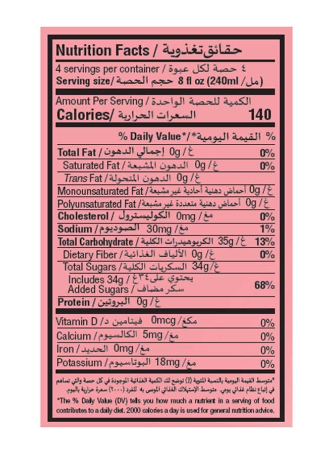 Star Litchi Juice Drink 250ml, Pack of 24 - Image 2