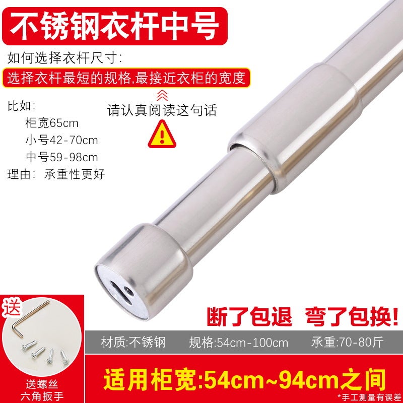 Wardrobe Aluminum Alloy Telescopic Clothes Rod Closet Rod Clothes Rail Flange Base Hanging Clothes Rod Storage Telescopic Convenient - Image 1