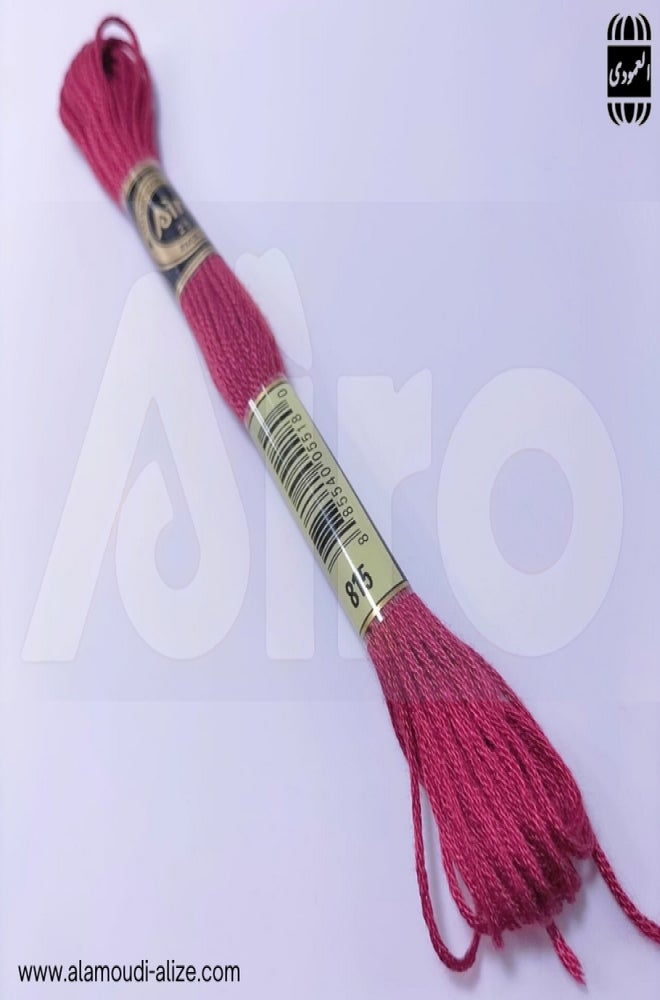 Airo embroidery thread
