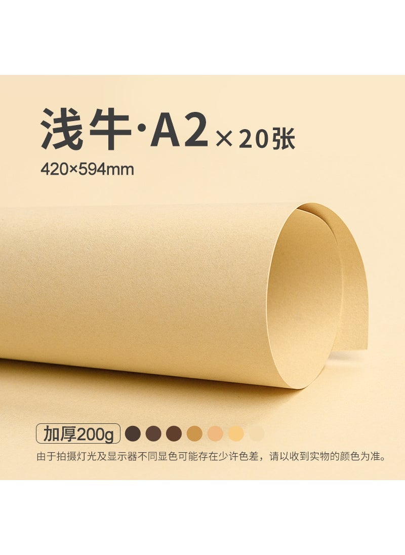 Generic Brown A4 Thick Cardstock for Crafts, Pearlescent Card Drawing A2 light cow color [20 sheets] 200g 