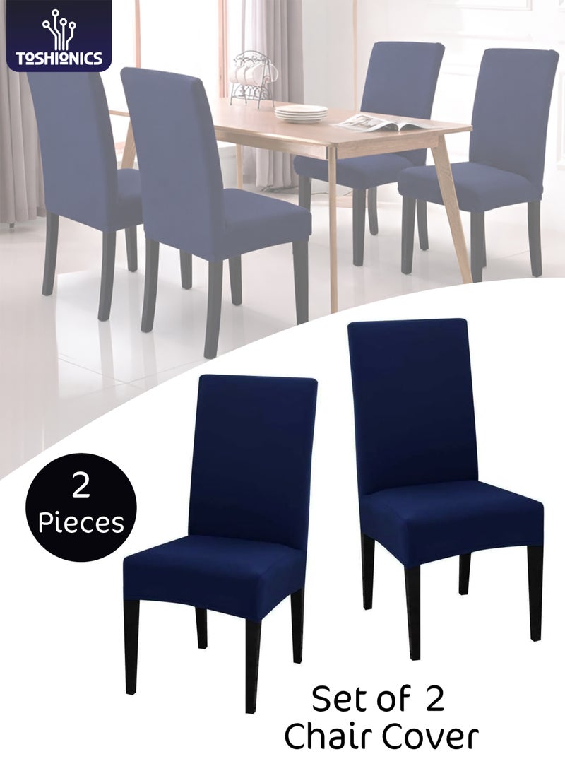 توشيونيكس غطاءان قابلان للتمدد من الإسباندكس لكراسي الطعام T113619 | غطاء كرسي مرن مانع للانزلاق وقابل للغسل لغرفة الطعام والمطبخ وغرفة المعيشة | واقي كرسي بمقاس عالمي - Image 1