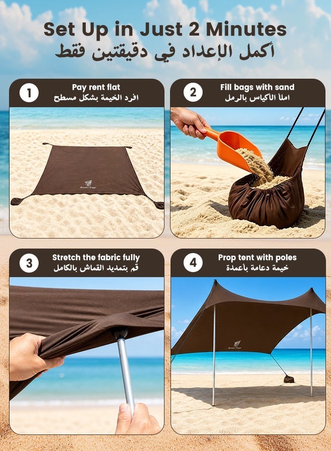 GEERTOP Portable Beach Canopy, 3x3m, Khaki – Windproof Sun Shade Tent with Sandbags - Image 4