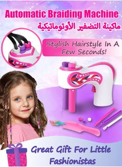 ماكينة تجديل الشعر الكهربائية لتضفير الشعر، أدوات تصفيف الشعر السحرية بنفسك، سهلة الاستخدام وتزيين الشعر تلقائيًا، أداة تصفيف الشعر الكهربائية بنفسك، هدايا أدوات تصفيف الشعر الكهربائية، مجموعات ألعاب صالونات التجميل للفتيات المراهقات، هدية مبتكرة للفتيات المراهقات