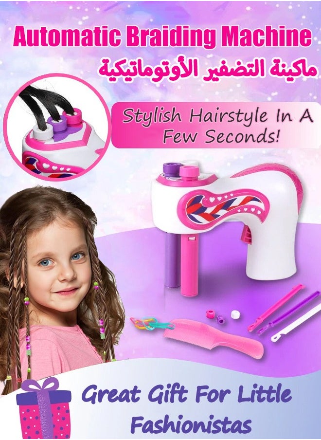 ماركة غير محددة - ماكينة تجديل الشعر الكهربائية لتضفير الشعر، أدوات تصفيف الشعر السحرية بنفسك، سهلة الاستخدام وتزيين الشعر تلقائيًا، أداة تصفيف الشعر الكهربائية بنفسك، هدايا أدوات تصفيف الشعر الكهربائية، مجموعات ألعاب صالونات التجميل للفتيات المراهقات، هدية مبتكرة للفتيات المراهقات - Image 1