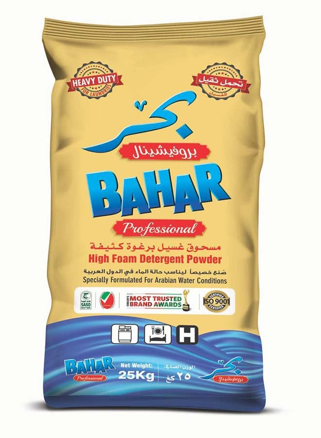 Detergent Powder professional Bag 25Kg Hf