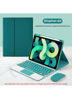 Generic For 2022ipad10 Generation Bluetooth Keyboard Protective Cover 10.2 Touch Pad 8 With Pen Slot Air4 Tablet 10.9-Color:Sky Cloud Blue +  + Bluetooth Mouse (Same Color Keyboard Mouse)-Applicable Model:2021iPad 7/8/9 Generation 2019iPad(10.2 Inches)  - Image 2