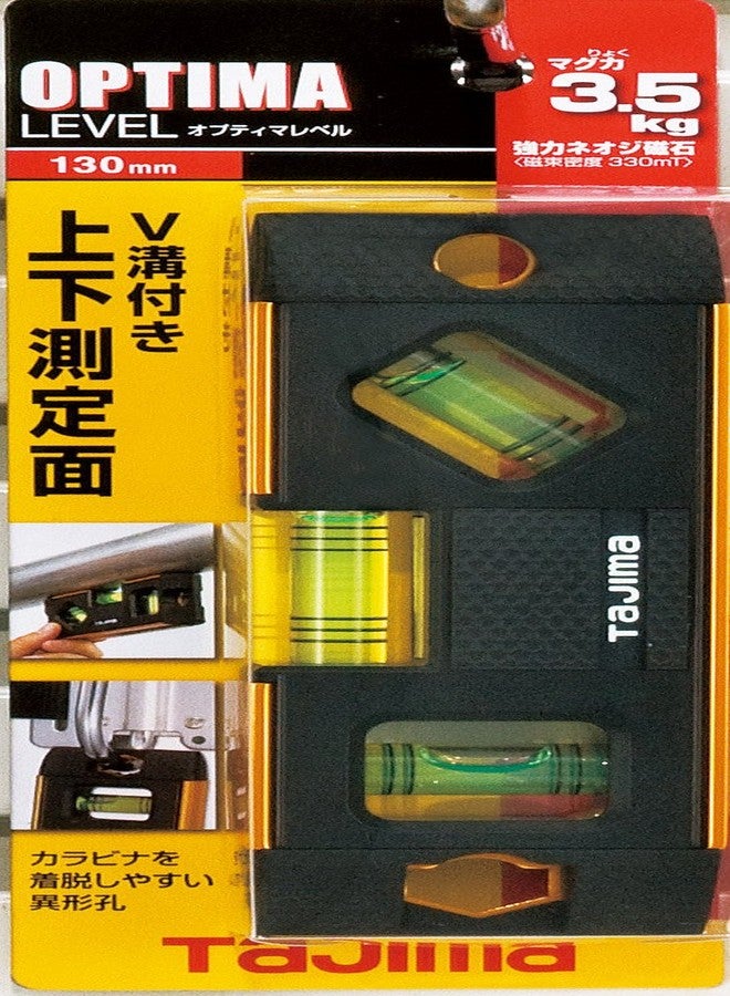 تاجيما Tajima OPT-130G Optima Level، 5.1 بوصة (130 مم)، ذهبي - Image 2
