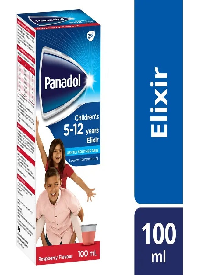 Panadol إكسير الأطفال 100 مل