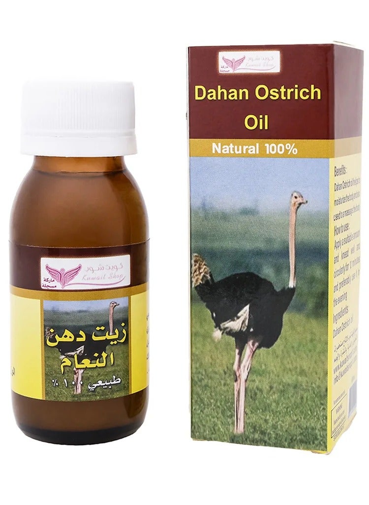 كويت شوب زيت دهن النعام 60 مل