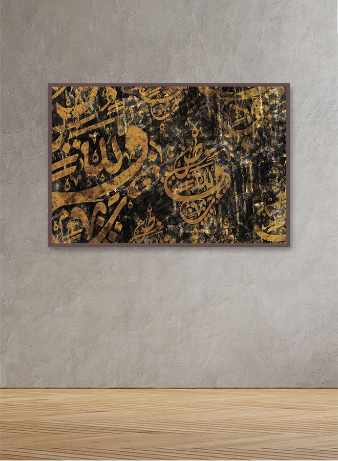 ماركتنا لوحة جدارية قماشية فنية لتزيين الحائط بتصميم إسلامي مع برواز بني مجوف مقاس (120x80) قطعة واحدة - Image 1