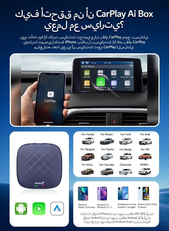 كار لينكيت كارلينكيت كاربلاي آي بوكس بلس أندرويد 13 4 + 64 جيجابايت / 8+128 جيجابايت تف لاسلكي كاربلاي و أندرويد أوتو سدم 6125 4 جرام لت نيتفليكس يوتيوب جوجل بلاي إيبتف فوتا - Image 2