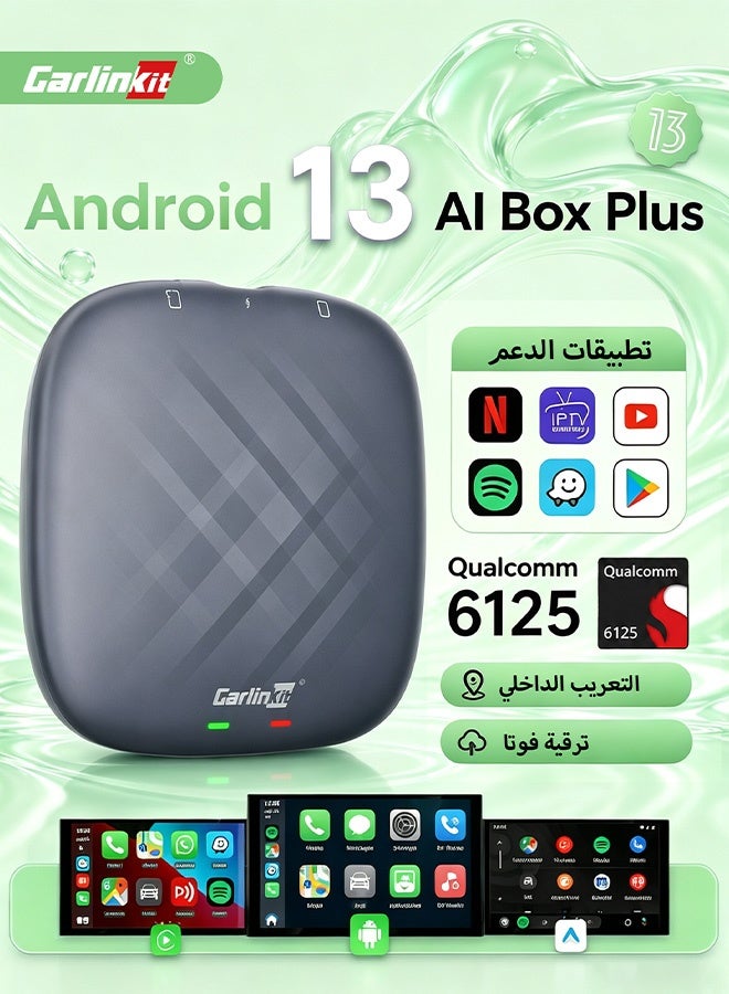 كار لينكيت كارلينكيت كاربلاي تو بوكس بلس أندرويد 13 4 جيجابايت + 64 جيجابايت / 8 جيجابايت + 128 جيجابايت تف لاسلكي كاربلاي و أندرويد أوتو سدم 6125 4 جرام لت نيتفليكس يوتيوب جوجل بلاي إيبتف فوتا ترقية - Image 1