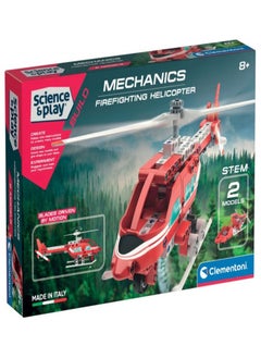 Clementoni CLEMENTONI - FIREFIGHTER'S HELICOPTER  - Image 1
