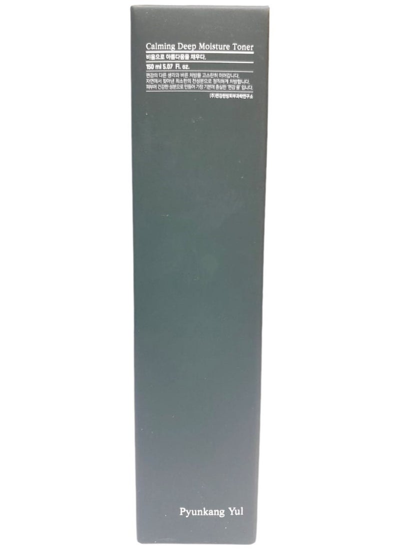 PYUNKANG YUL - [PKY] تونر Pyunkang Yul Calming Deep Moisture يهدئ البشرة الحساسة على الفور، ويعتني بالمسام والدهون مع AHA وPHA، غير كوميدوغينيك، نباتي، للعناية بالبشرة الكورية (5.07 أونصة سائلة، 150 مل) - Image 1