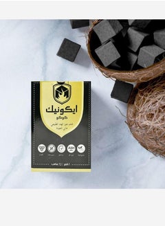 ايكونيك فحم ايكونيك مكعبات فحم طبيعي من قشور جوز الهند 72 قطعة 3 حبة  - Image 2