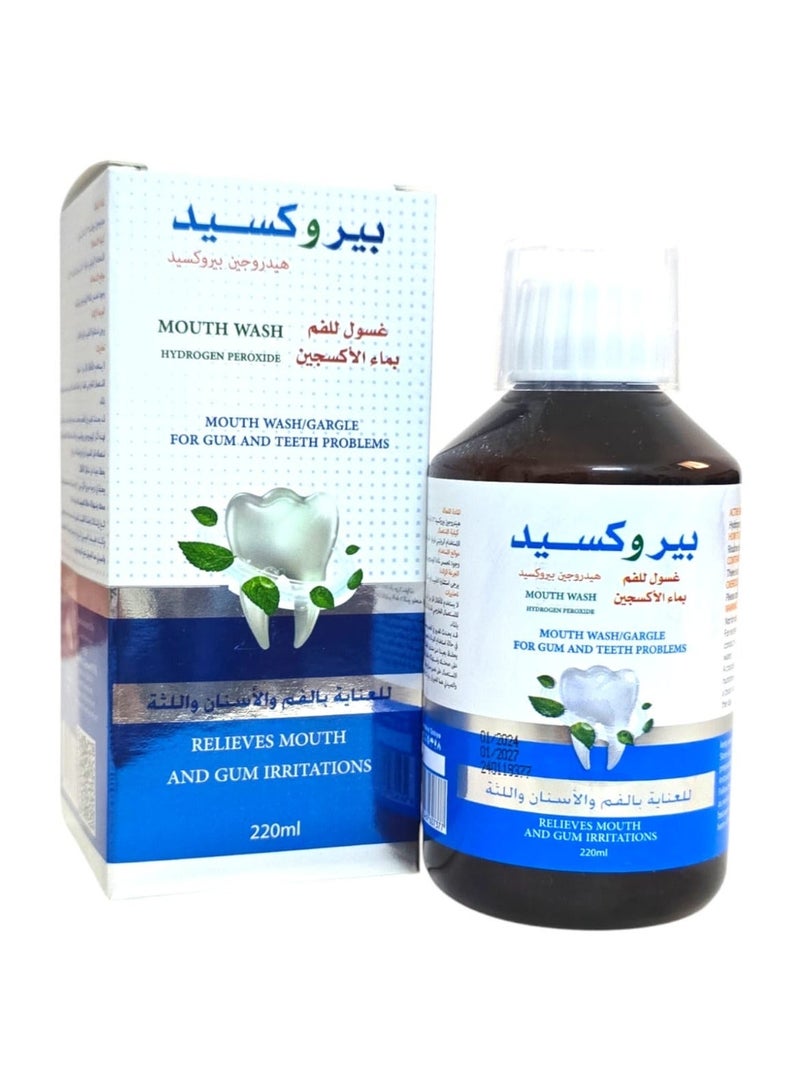 Peroxyd Hydrogen Peroxide Mouthwash 220ml - Image 3