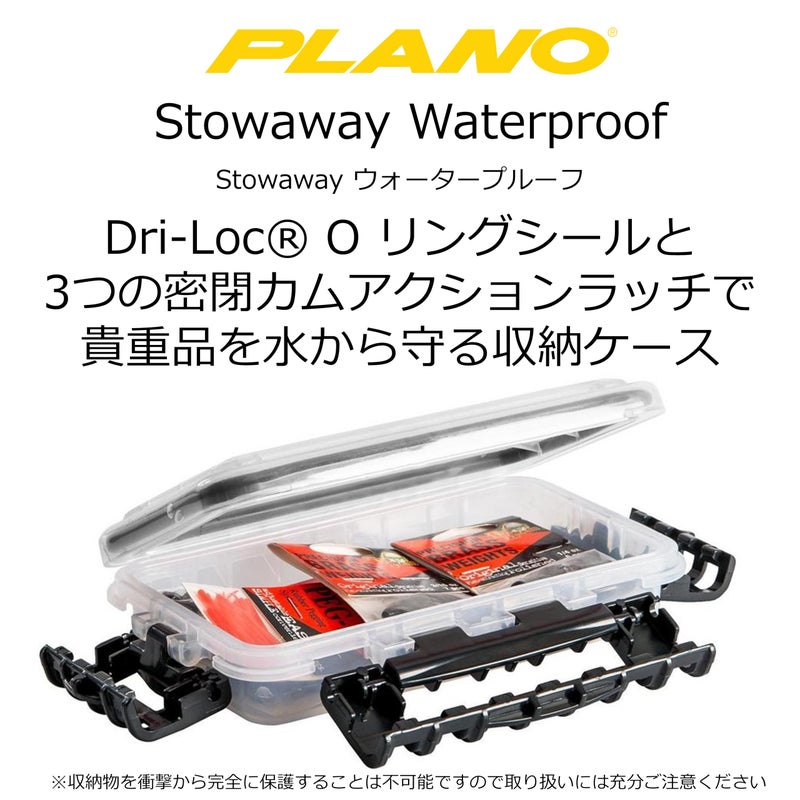 Plano 3440-10 Waterproof Stowaway (3400 Series) - Image 2