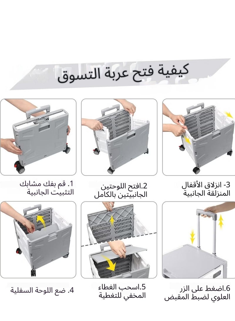 XICEN Folding Utility Cart with lid, Heavy Duty Rolling Cart with 360° Rotating Wheel, Portable Collapsible Shopping Handcart, Suit for Kitchen Camping Shopping Travel Moving Office - Image 4