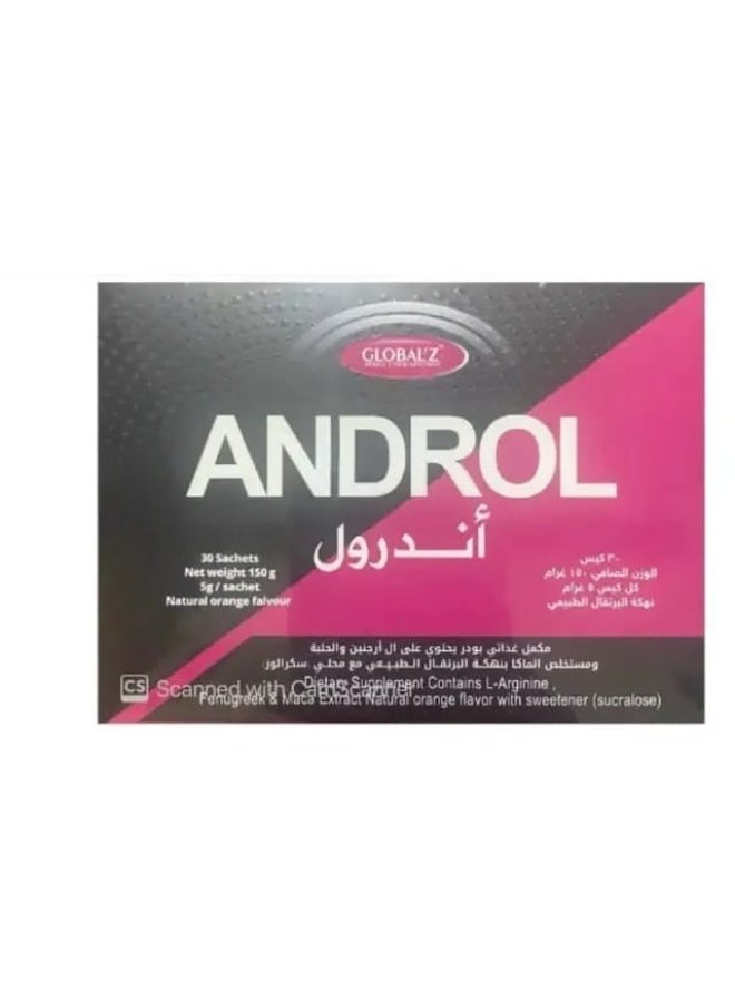 أندرول 30 كيس