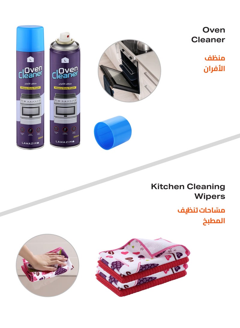 LAWAZIM - 2-Piece Oven Cleaner With 4-Piece Kitchen Wipers 40x48cm - Image 1