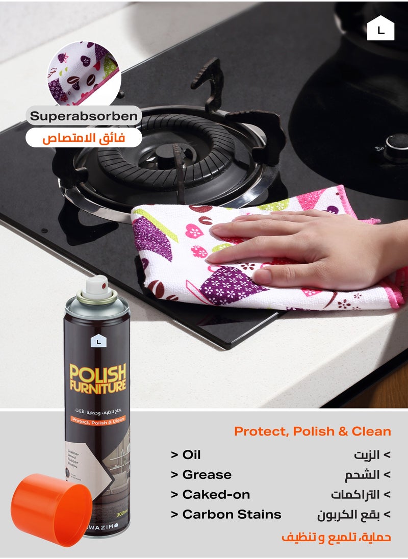 LAWAZIM - 2-Piece Oven Cleaner With 4-Piece Kitchen Wipers 40x48cm - Image 1
