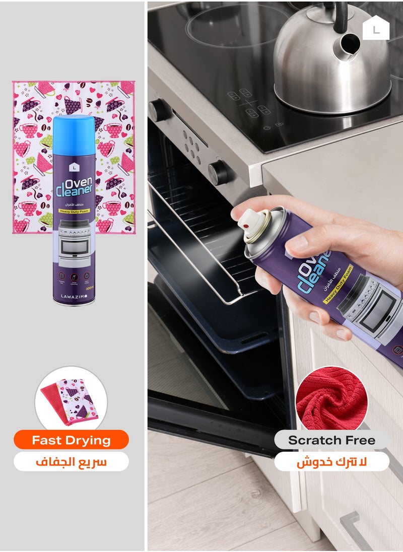 LAWAZIM - 2-Piece Oven Cleaner With 4-Piece Kitchen Wipers 40x48cm - Image 1