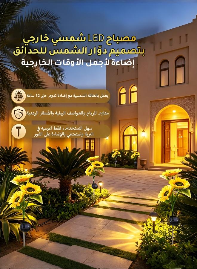 مصابيح عباد الشمس LED بالطاقة الشمسية للحدائق الخارجية - Image 4
