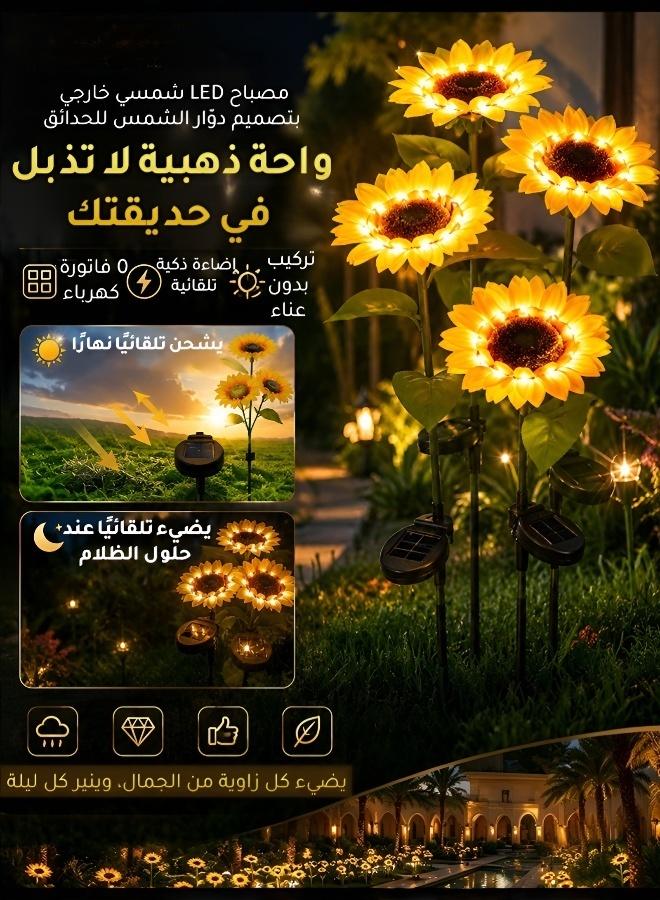 مصابيح عباد الشمس LED بالطاقة الشمسية للحدائق الخارجية - Image 2
