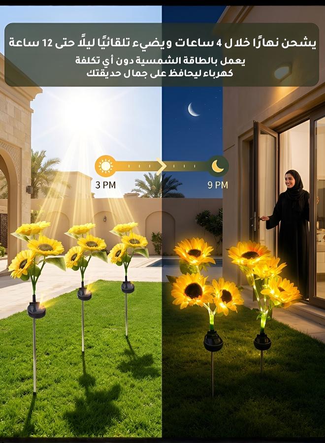 مصابيح عباد الشمس LED بالطاقة الشمسية للحدائق الخارجية - Image 5