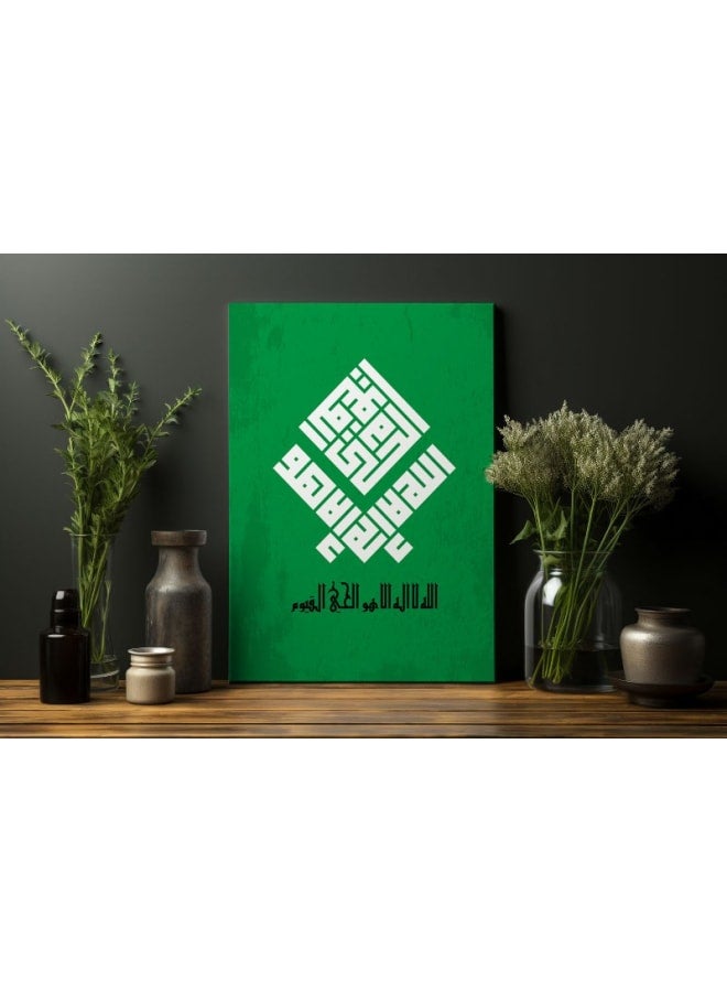 Home Gallery Artistic Ayatul-Kursi in Kufic Printed Canvas Wall Art - Image 4