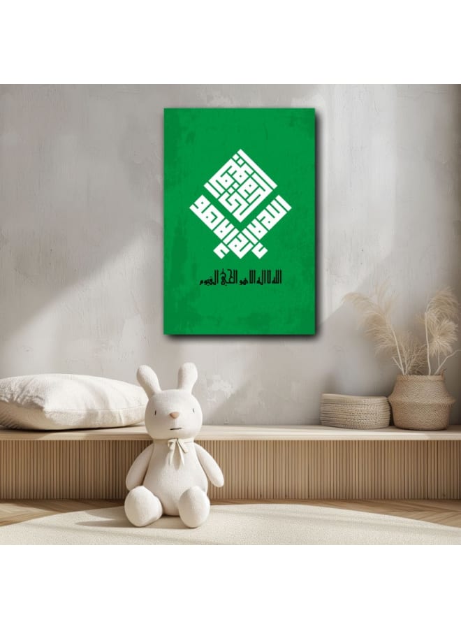 Home Gallery Artistic Ayatul-Kursi in Kufic Printed Canvas Wall Art - Image 1