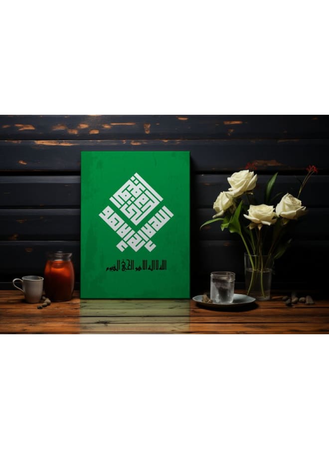 Home Gallery Artistic Ayatul-Kursi in Kufic Printed Canvas Wall Art - Image 5