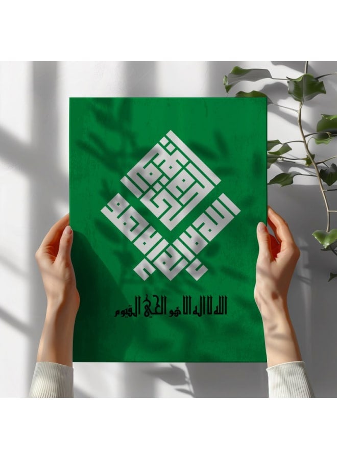 Home Gallery Artistic Ayatul-Kursi in Kufic Printed Canvas Wall Art - Image 3