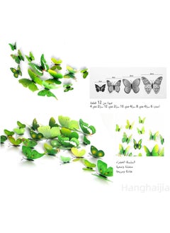 Hanghaijia 12PCS Butterfly 3d Wall Decals, Detachable Mural DIY Decals Suitable For Home And Kindergarten Wall Decoration  - Image 2