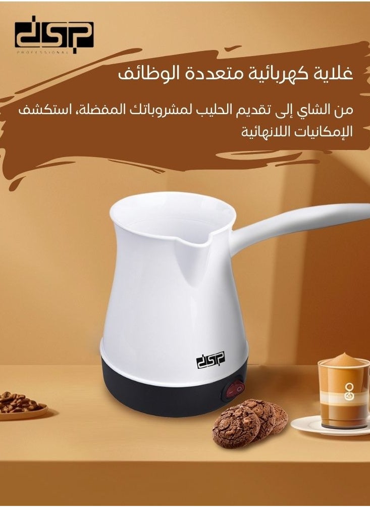 DSP Turkish Coffee Kettle Electric Portable Coffee Maker 300ML Integrated White  - Image 4